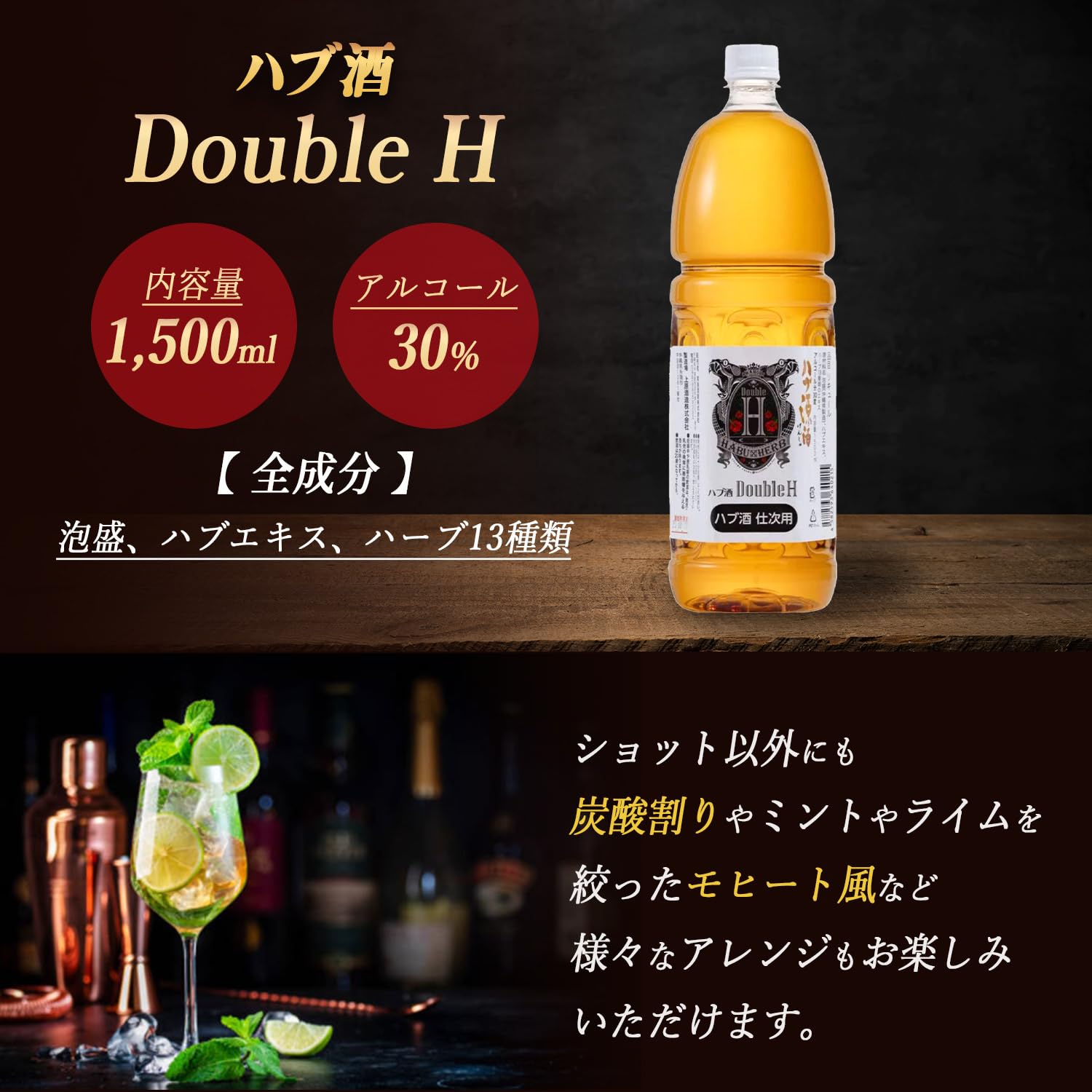 ハブ酒　ハブ入り ハブ酒 ハブ入り」の人気商品一覧 | 安い商品を通販サイトから